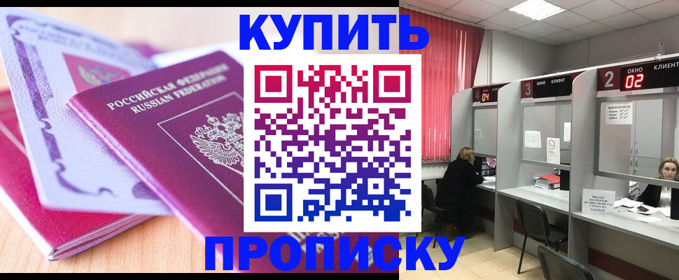 пропишу в квартире в Тюкалинске