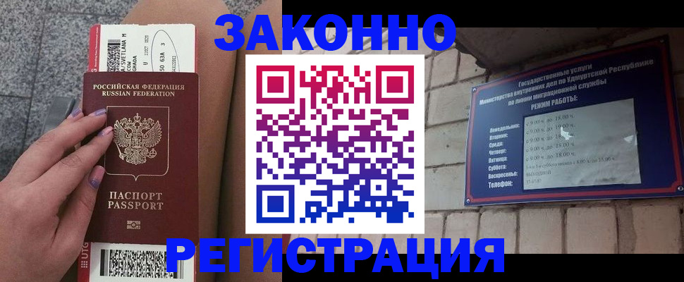 найти адрес прописки в Тюкалинске