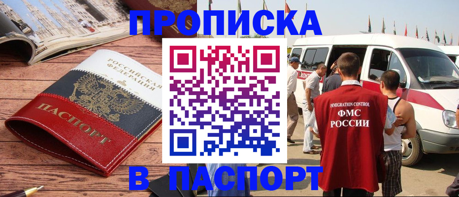 регистрация в Тюкалинске